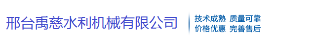 鐵嶺爾凡橡塑研發(fā)有限公司