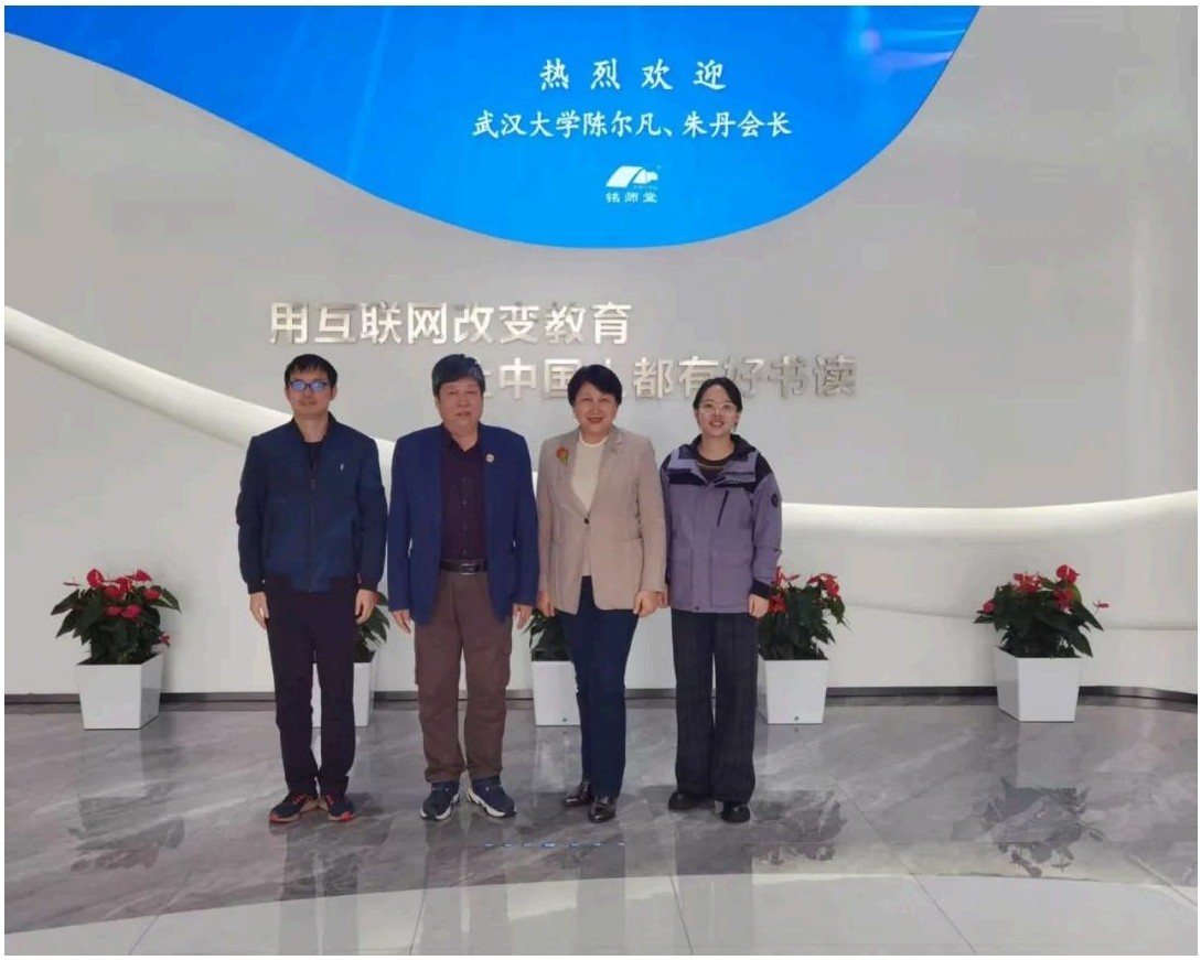 杭州召開四次專委會(huì)年會(huì)及第三新材料科技大會(huì)